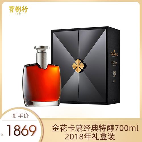 宝树行 金花卡慕经典特醇700ml 2018年礼盒装干邑白兰地进口洋酒