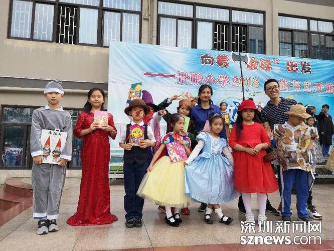 景鹏小学学生还原书中人物,用角色塑造书海世界