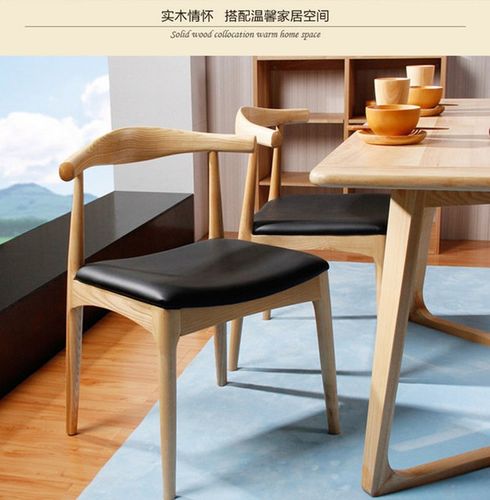 椅子特价简约现代休闲家具咖啡椅酒店铁艺餐椅茶楼餐厅牛角椅子