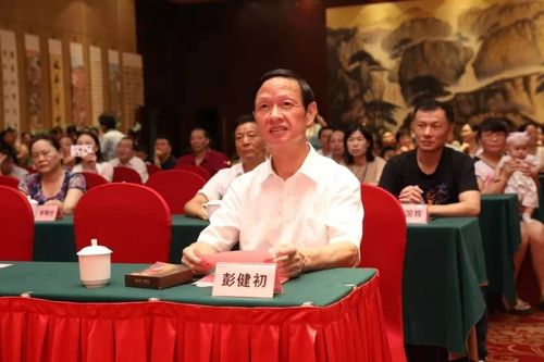 娄星区区委书记,娄星区诗词协会顾问彭健初出席四届文代会