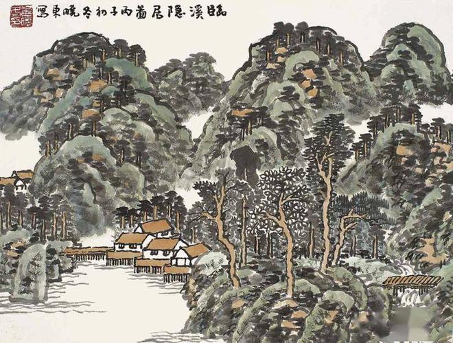 崔晓东山水画欣赏