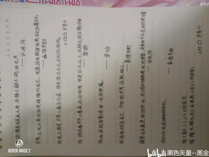 凹凸世界经典语录