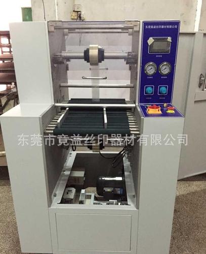 pcb线路板 led铝基板 太阳能板用撕膜机,最新研发,厂价直销商品大图