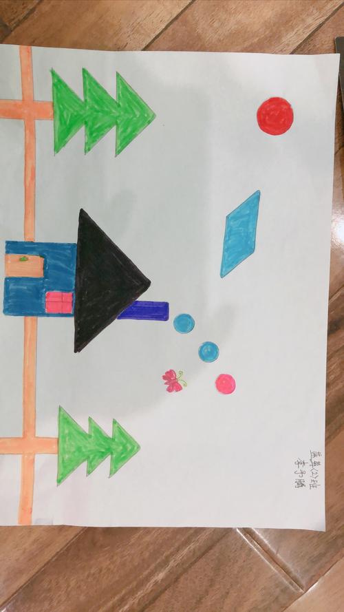 神奇的平面图形拼贴画