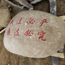 工艺雕刻鹅卵石