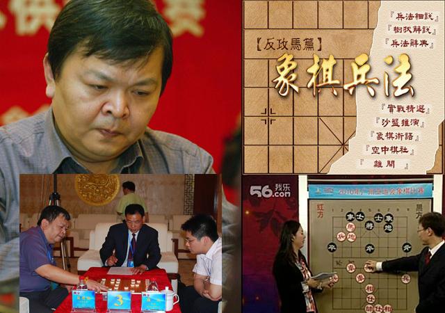 1977年后,吴贵临多次荣获全台象棋比赛冠军,并在影响