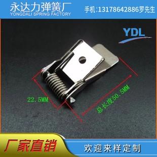 卡扣弹簧