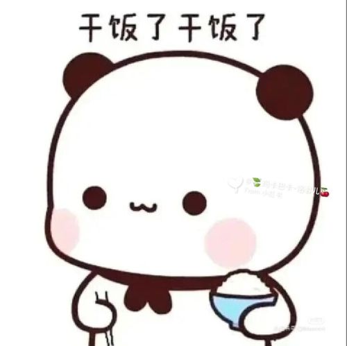 来一波干饭人头像_素材_头像