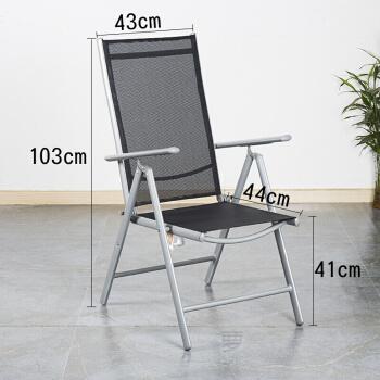 富丽恒折叠铁艺躺椅折叠椅子躺椅午休藤椅靠背扶手家用休闲座椅办公