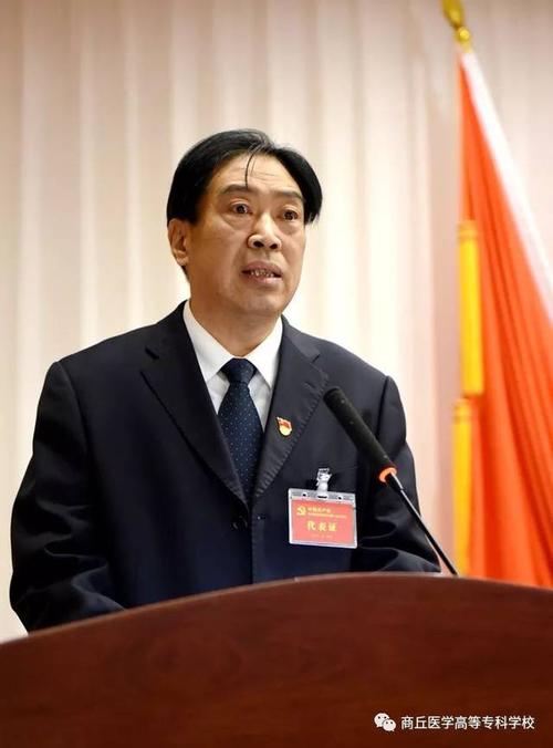 胡世甫同志作党委工作报告