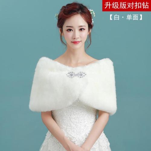 结婚新娘冬天披肩毛毛少女婚纱保暖神器网红围巾