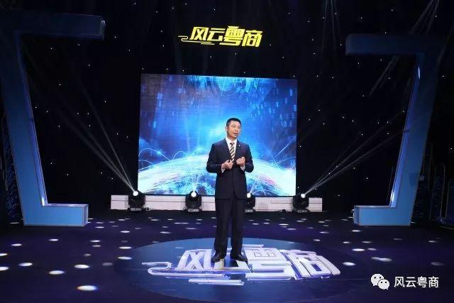 录制花絮风云粤商大翔集团陈东平专场照片分享