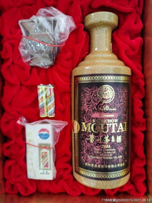 5品99茅台酒盒,2.5l