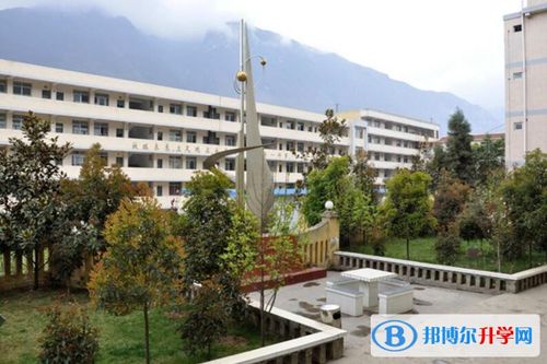 雷波民族中学地址在哪里