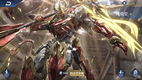 王者荣耀新皮肤零号赤焰雷霆值得买吗?