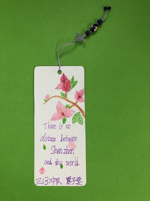 小书签,大梦想——翠外英语文化节三年级创意书签集