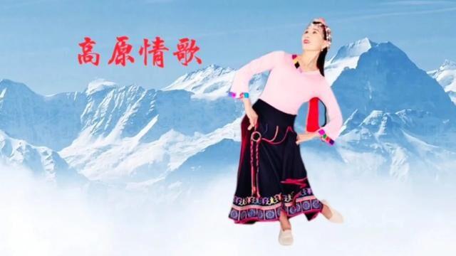 高原情歌动听的情歌优美藏族舞蹈