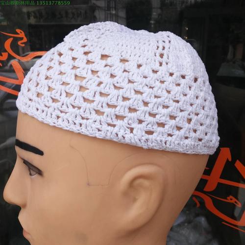 穆斯林回族用品西北手工钩针全礼拜棉小帽子棉线弹力夏季透气网帽