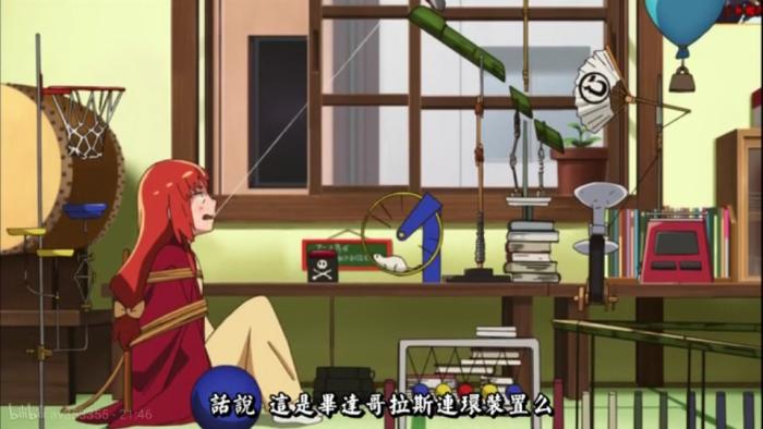女子落语