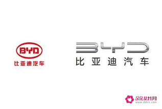 比亚迪发布全新logo