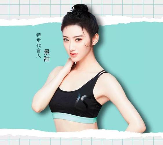 景甜没有"金主"之后,一直在走下坡路?