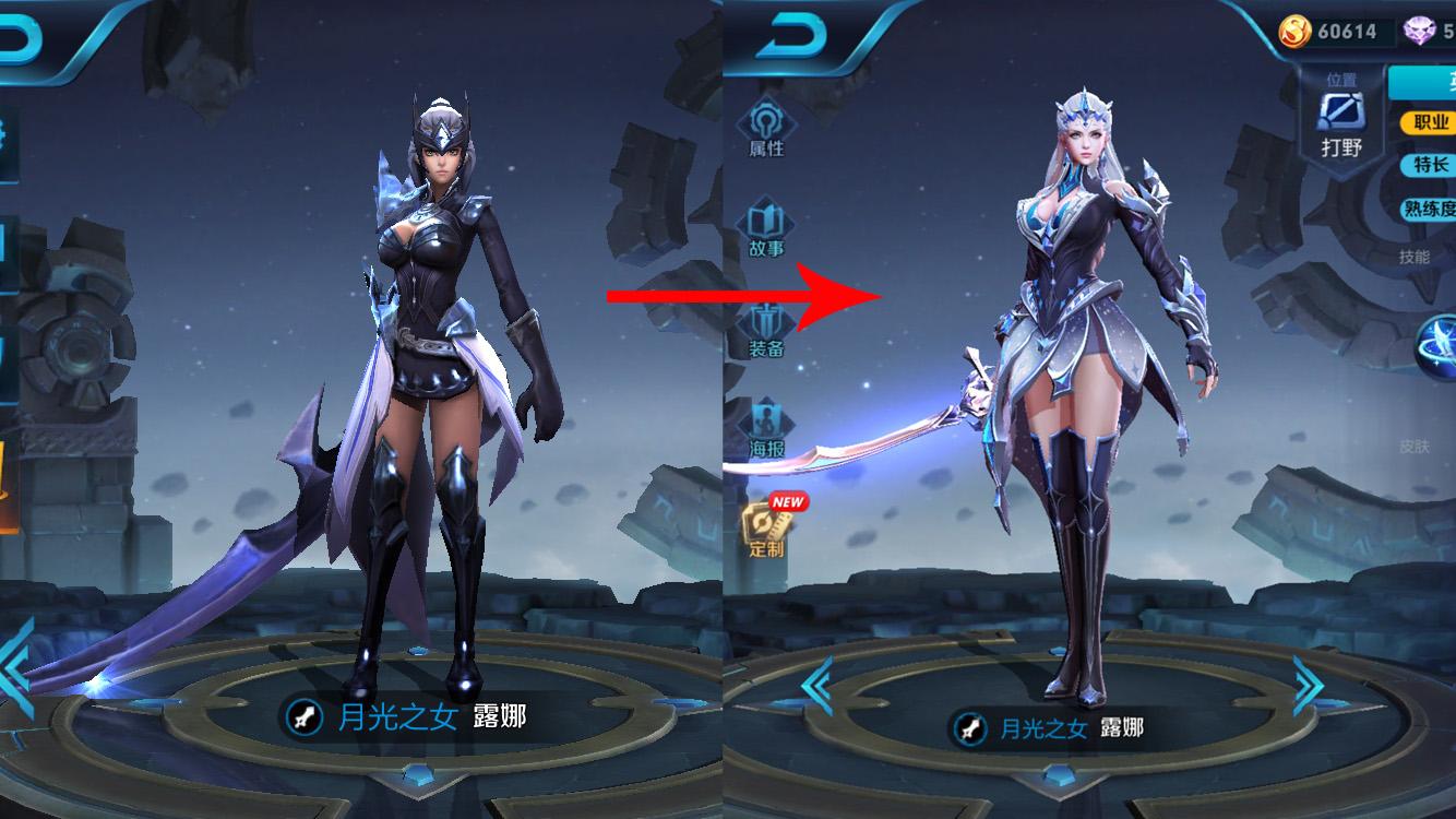 王者荣耀:露娜四款新模型欣赏,杨戬外形优化,帅炸的新出场欣赏!