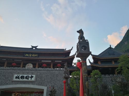 贵州恋歌～道真罗城