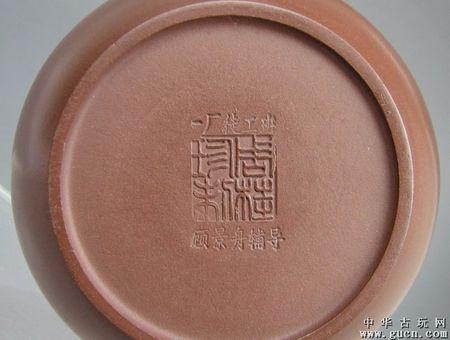 周桂珍紫砂壶印章照片