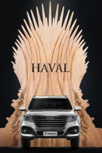 新款哈弗h9来袭,实拍图太美,网友大赞:这颜值估计又要大卖