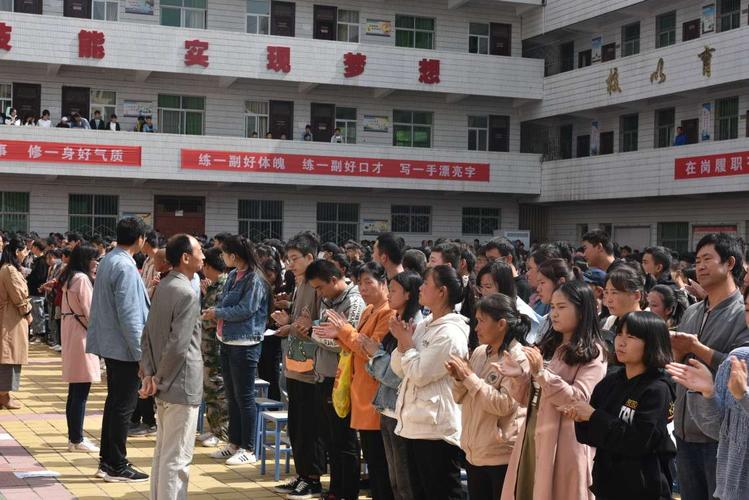 传递感恩,点燃梦想——洛南职教中心大型德育教育报告会