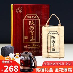 嫩叶泾阳茯茶陕西官茶500g金花伏砖茶西安特产黑茶礼盒装