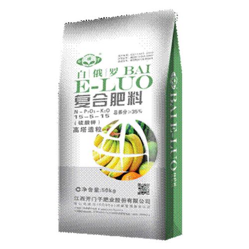 白俄罗 开门子复合肥