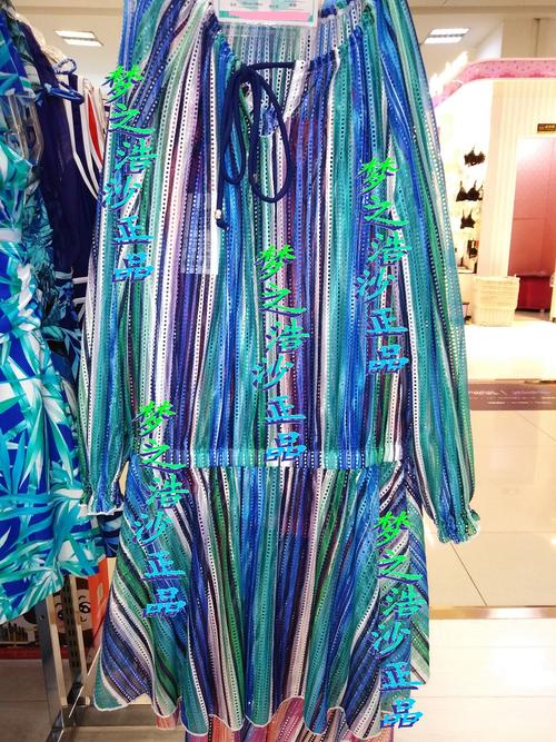 正品浩沙hosa女士比基尼罩衫长款长袖防晒沙滩沙滩外套