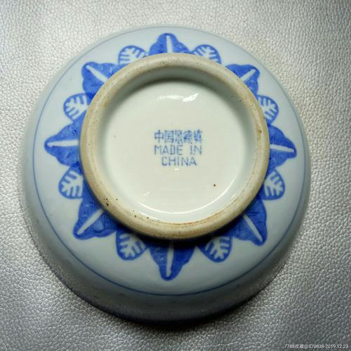 景德镇玲珑瓷碗