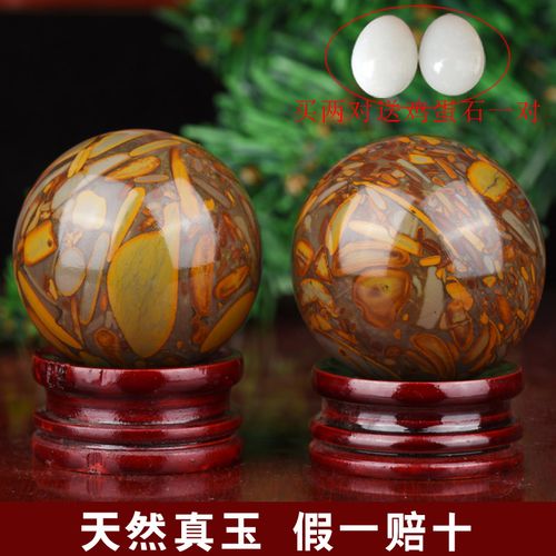 健身球手球_天然玉石手球女娲石健身球保健球中老年人康复球五彩石手