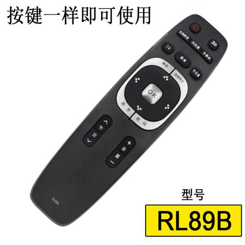 万能遥控器长虹液晶电视机遥控器原装通用rif300rl78a67krid840arif