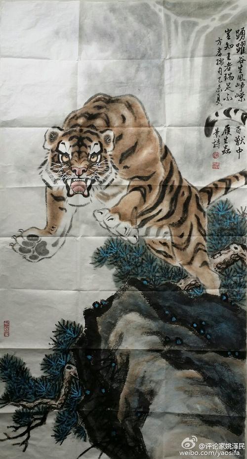 赵景诗:『画虎首先是形的问题.
