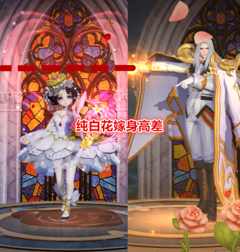 小乔周瑜520情侣皮肤曝光,小乔终于长高了!纯白花嫁瞬间不香了