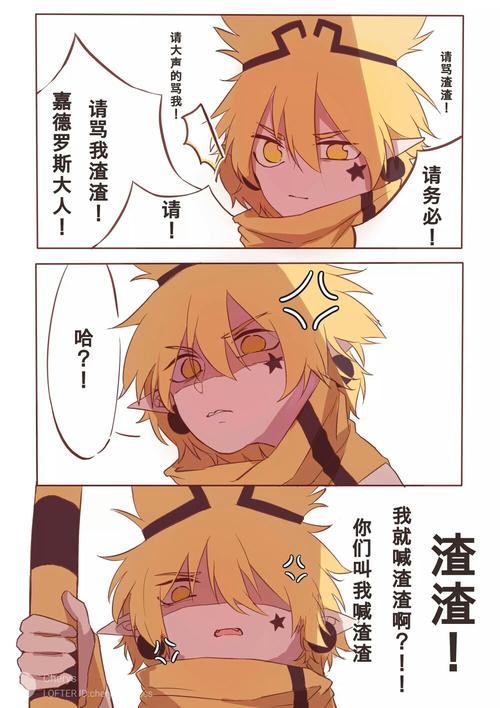 嘉德罗斯bycherys侵权自删