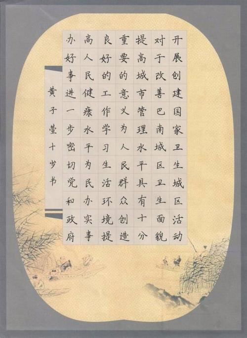 表达了自己内心对生活家园的美好向往 一起来欣赏下他们的作品吧!