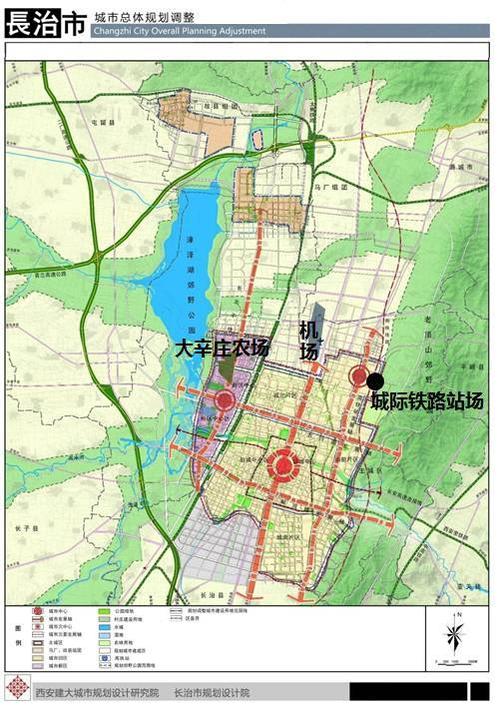 长治市城市总体规划(2011-2030)调整方案公示