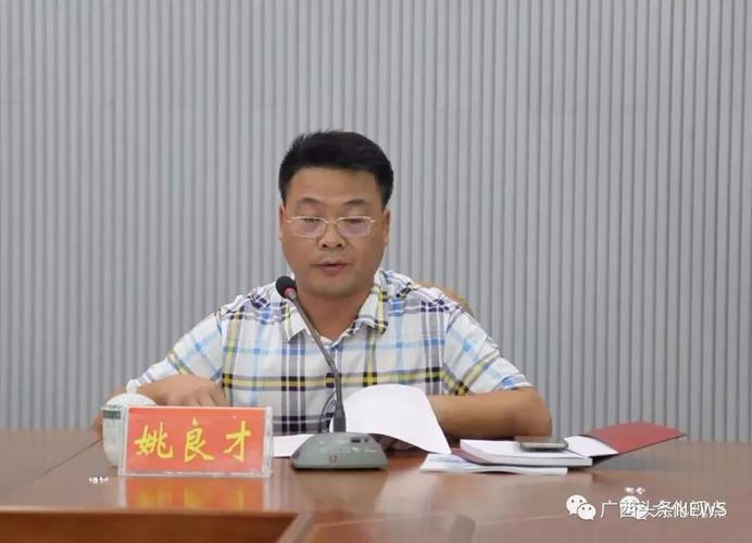 大化原县长,县人大常委会主任,原副县长先后落马