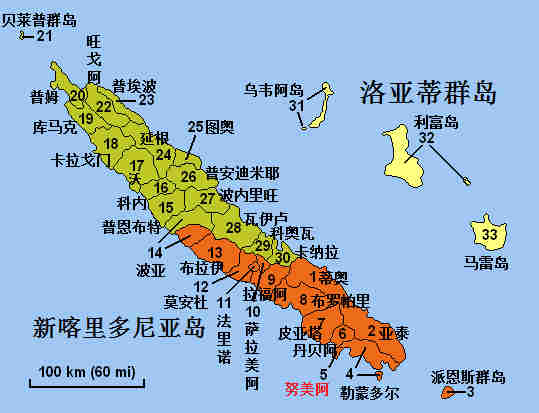 法属新喀里多尼亚地球另一端的巴黎