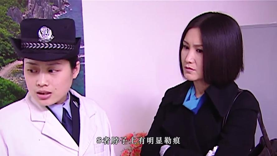 《重案六组》嚣张女人看不起农村人,不料因此丢了性命!