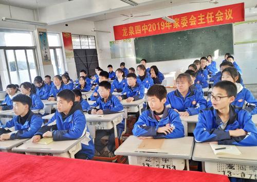 青春的抉择——19年龙泉四中普法宣传讲座