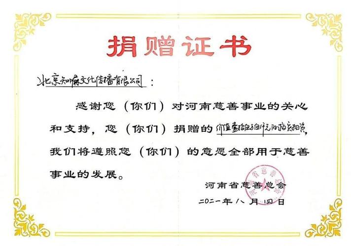 知嘛文化(尹建莉父母学堂)