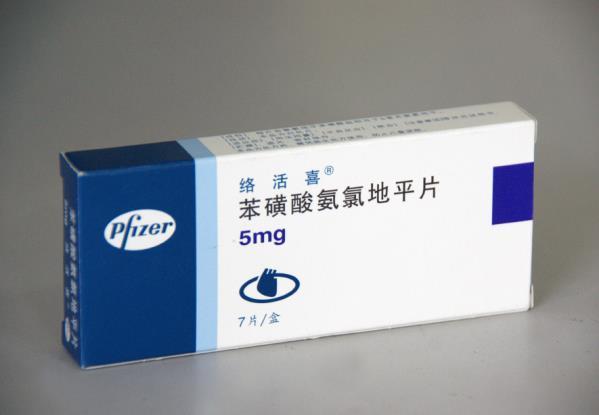 降压药福斯多03苯磺酸左氨氯地平片,青出于蓝而胜于蓝!