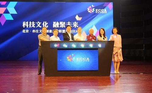 锋创科技华丽升级"互联网 文化"科技园