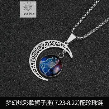 项链男女士学生抖音网红复古饰品挂坠jeapi 炫彩款【下单备注星座】