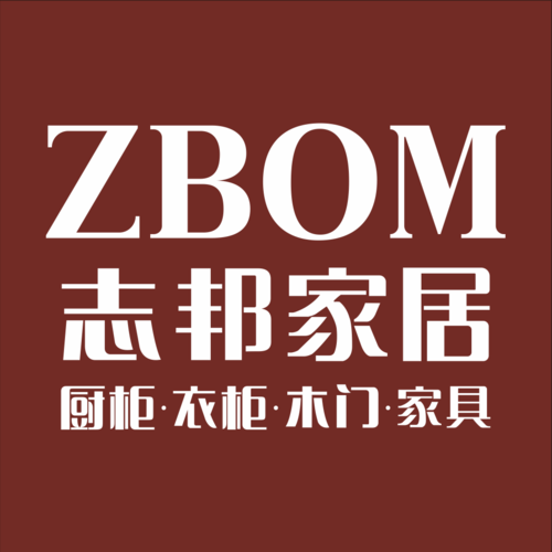 现在,志邦专注于全屋定制家居的研发,生产与销售.